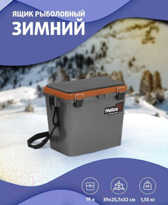 Ящик рыболовный Helios HS-IB-19-GO-1 - фото 8 - id-p223065006