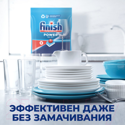Таблетки для посудомоечных машин Finish PowerBall All in One - фото 8 - id-p223066746