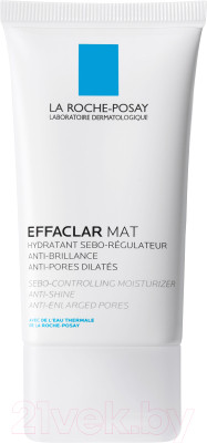 Эмульсия для лица La Roche-Posay Effaclar МАТ матирующая увлажняющая - фото 2 - id-p223070490