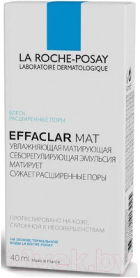 Эмульсия для лица La Roche-Posay Effaclar МАТ матирующая увлажняющая - фото 6 - id-p223070490