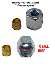 Фитинг трубки прессостат/обратный клапан AE251-3000