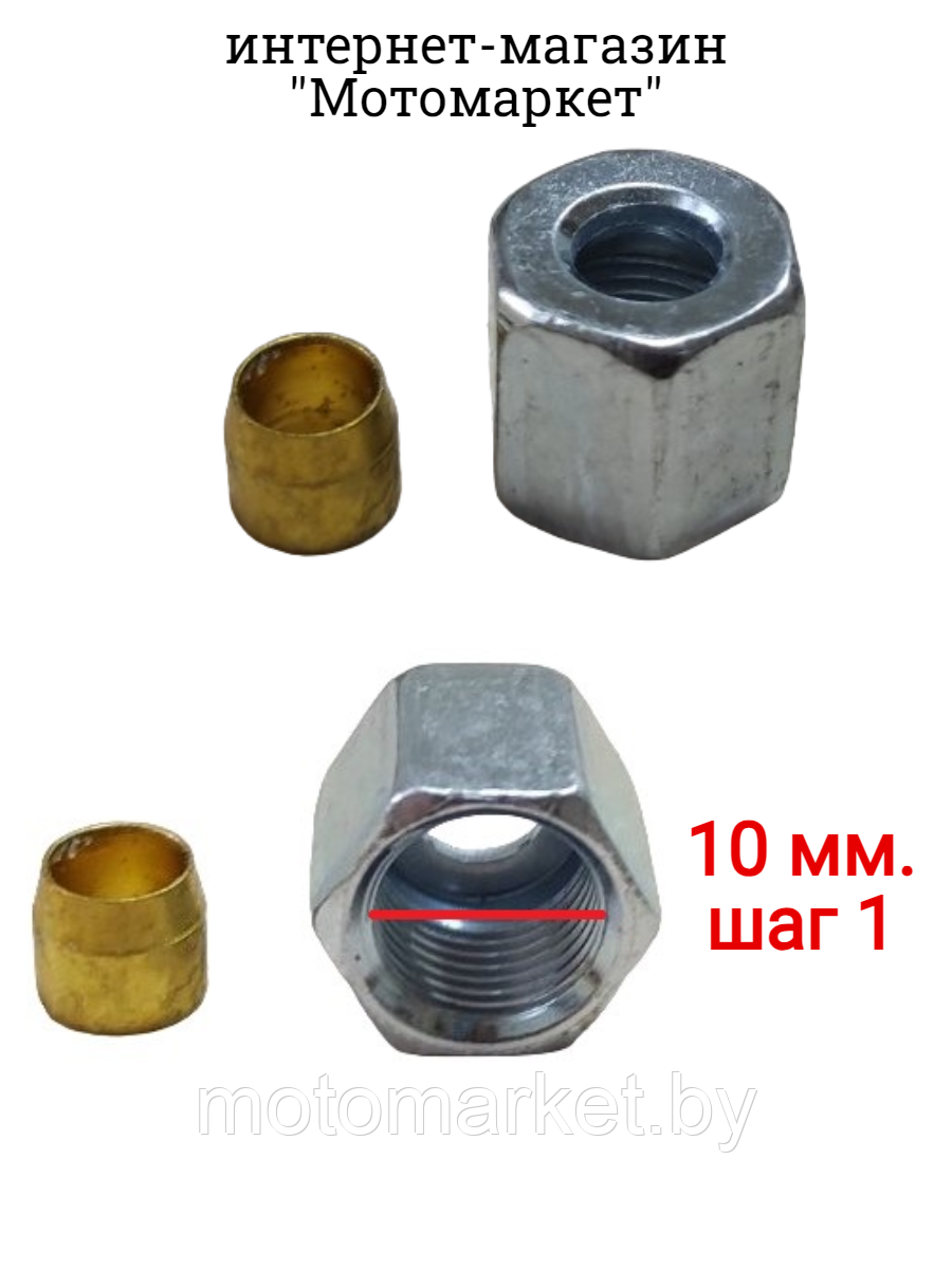 Фитинг трубки прессостат/обратный клапан AE251-3000 - фото 1 - id-p93029065