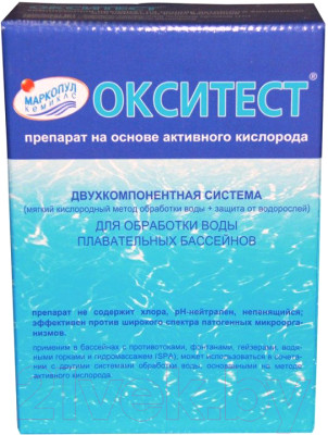 Средство для бассейна дезинфицирующее Маркопул Кемиклс Окситест Нова в коробке - фото 1 - id-p223070744