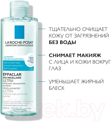 Мицеллярная вода La Roche-Posay Effaclar Ultra - фото 3 - id-p223070795