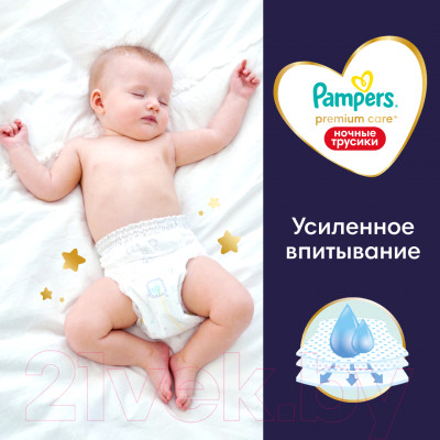 Подгузники-трусики детские Pampers Premium Care 4 Maxi ночные - фото 5 - id-p223072703