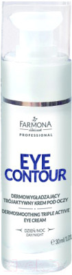 Крем для век Farmona Professional Eye Contour дермо-разглаживающий 3-активный - фото 1 - id-p223072778
