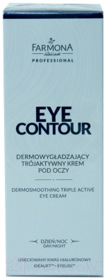 Крем для век Farmona Professional Eye Contour дермо-разглаживающий 3-активный - фото 2 - id-p223072778