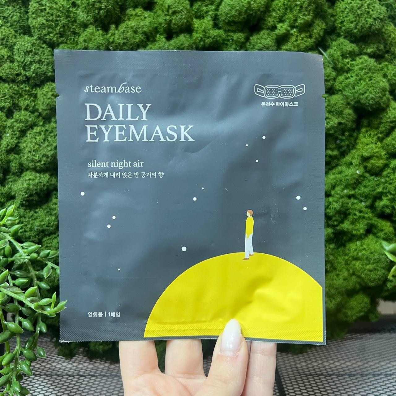 Паровая маска для глаз с ароматом лаванды Steambase Daily Eyemask Silent Night Air 1 шт - фото 1 - id-p222843239