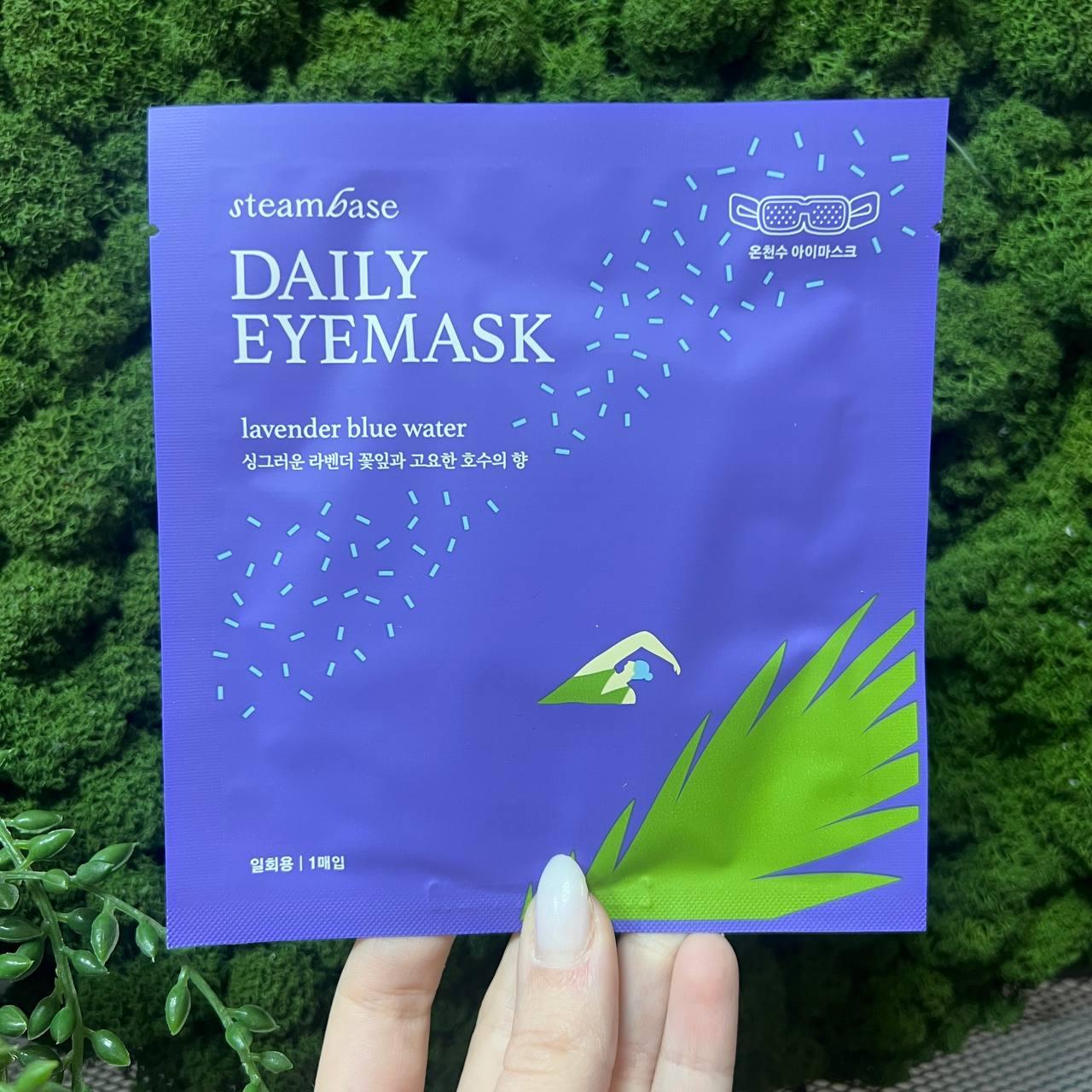 Паровая маска для глаз с ароматом лаванды STEAMBASE Daily Eye Mask Lavender Blue Water - фото 1 - id-p222843197
