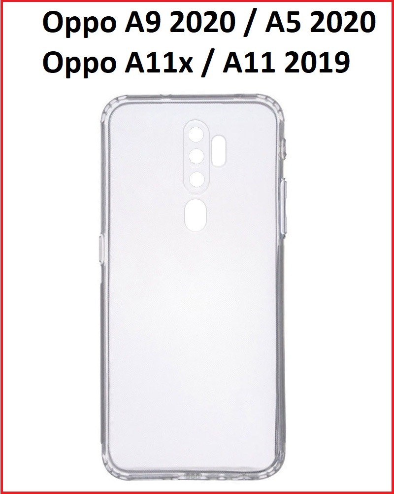 Чехол-накладка для Oppo A5 2020 / A9 2020 (силикон) прозрачный с защитой камеры
