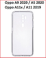 Чехол-накладка для Oppo A5 2020 / A9 2020 (силикон) прозрачный с защитой камеры