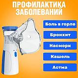 Портативный ингалятор Mesh Nebulizer JSL-W302  для детей и взрослых, фото 8