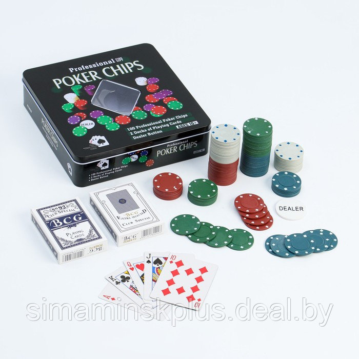 Покер, набор для игры (карты 2 колоды, фишки 100 шт.), без номинала 20 х 20 см - фото 1 - id-p223076366