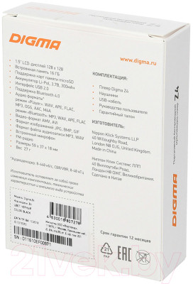 MP3-плеер Digma Z4 16GB - фото 10 - id-p223075485