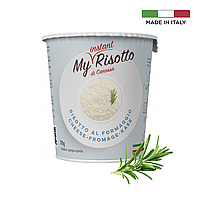 Ризотто "My instant risotto" с сыром, 70 г