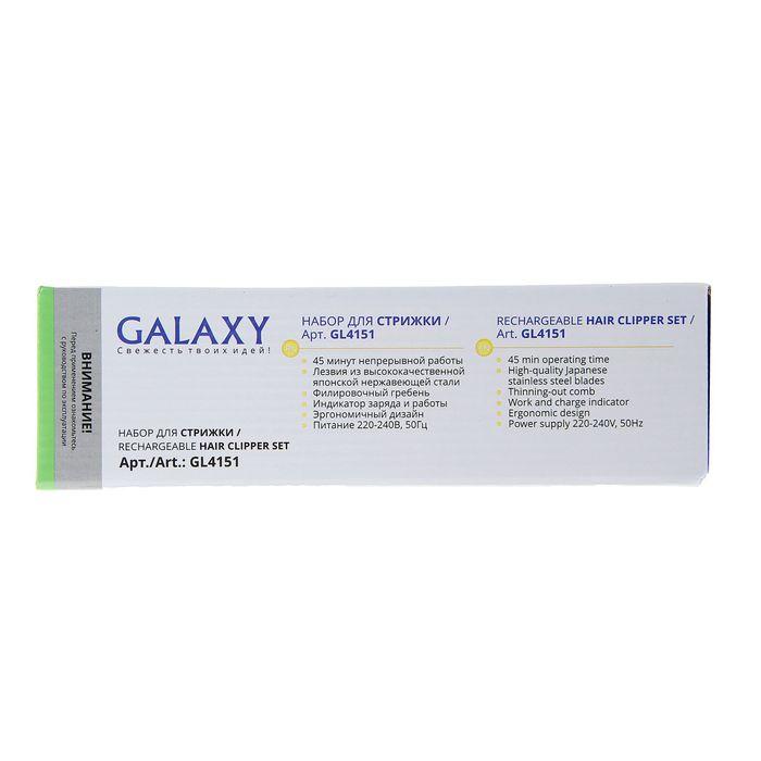 Машинка для стрижки Galaxy GL 4151, аккумулятор, 1 насадка, 6 Вт - фото 7 - id-p223079774