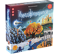 Настольная игра. Имаджинариум. Оригинальное издание. Игра на ассоциации. Базовая версия