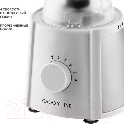 Блендер стационарный Galaxy GL 2162 - фото 3 - id-p223077731