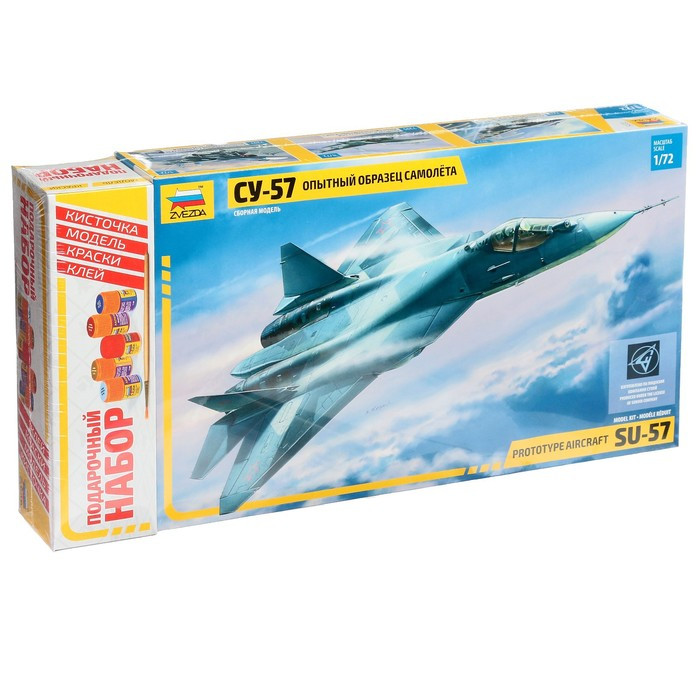 Сборная модель «Самолёт Су-50 (Т-50)» Звезда, 1/72, (7275П) - фото 1 - id-p223081624