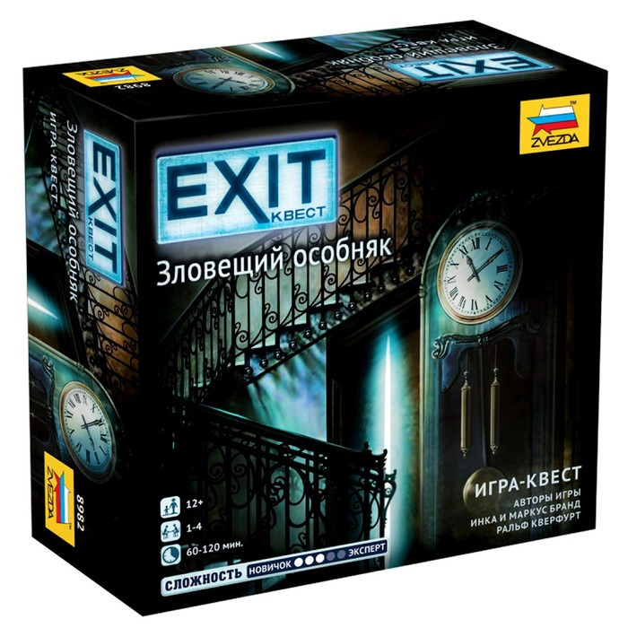 Настольная игра «Exit Квест: Зловещий особняк» - фото 1 - id-p223081638