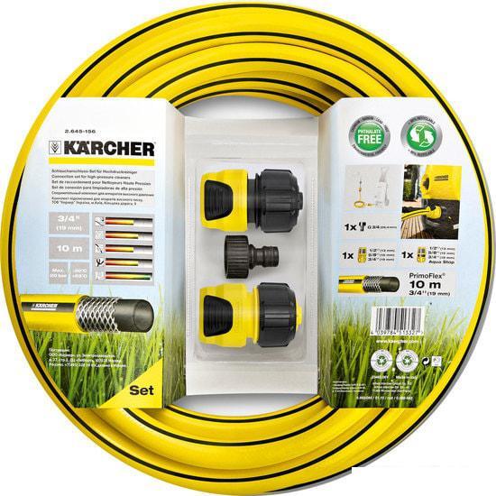 Karcher Комплект для подключения со шлангом PrimoFlex 3/4" 2.645-156.0 - фото 1 - id-p223014460