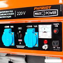 Бензиновый генератор Patriot Max Power SRGE 2500 [474103130], фото 3