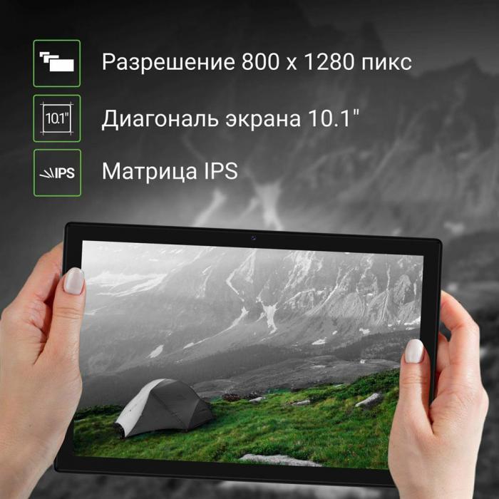 DIGMA CITI 1313C 4G SC9863A1 (1.6) 8C RAM3Gb ROM32Gb 10.1 IPS 1280x800 3G Android 13 темно-серый 5Mpix 2Mpix - фото 2 - id-p222985513