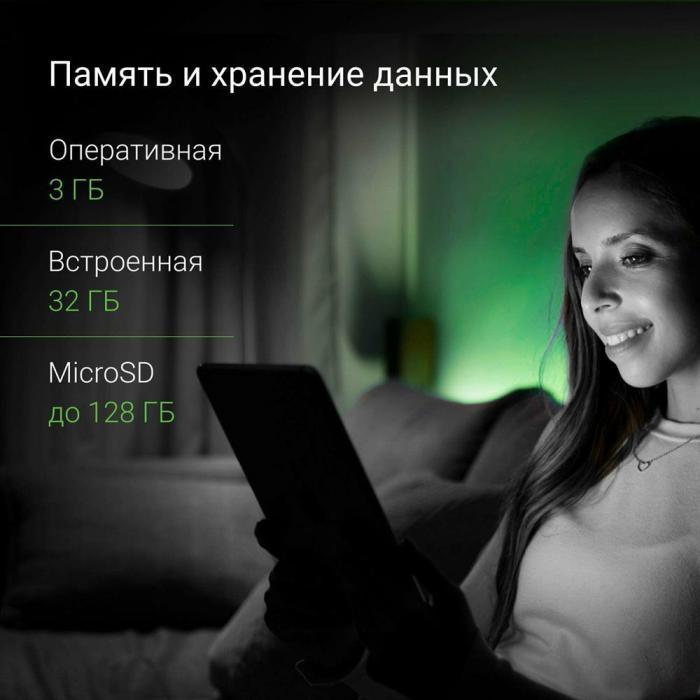 DIGMA CITI 1313C 4G SC9863A1 (1.6) 8C RAM3Gb ROM32Gb 10.1 IPS 1280x800 3G Android 13 темно-серый 5Mpix 2Mpix - фото 5 - id-p222985513