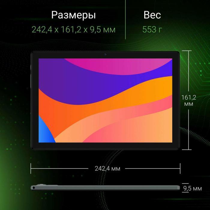 DIGMA CITI 1313C 4G SC9863A1 (1.6) 8C RAM3Gb ROM32Gb 10.1 IPS 1280x800 3G Android 13 темно-серый 5Mpix 2Mpix - фото 8 - id-p222985513