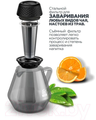Заварочный чайник Vitax Fast Tea / VX-3341 - фото 7 - id-p223078467