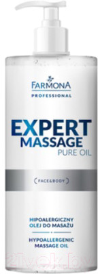 Масло для тела Farmona Professional Expert Massage Pure без запаха - фото 1 - id-p223080958