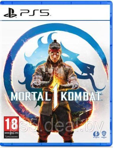 Уцененный диск - обменный фонд Mortal Kombat 1 для PS5 / Mortal Kombat 1 Sony PlayStation 5 - фото 1 - id-p223083126