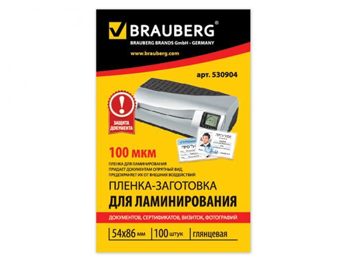 Пленка для ламинирования Brauberg 100мкм 100шт 530904