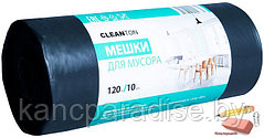 Мешки для мусора Cleanton, 120 литров, 10 штук, ПВД,  70х110 см., 50 мкм., черные, арт.997203