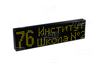 Боковое табло электронное (32*256)Р5 (БКМ) Троллейбус