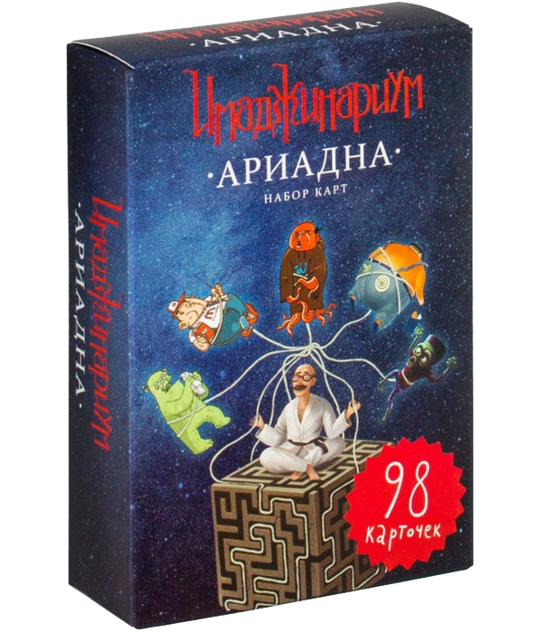 Настольная игра Имаджинариум "Ариадна". Дополнение. Оригинальное издание