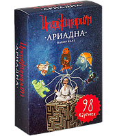 Настольная игра Имаджинариум "Ариадна". Дополнение. Оригинальное издание