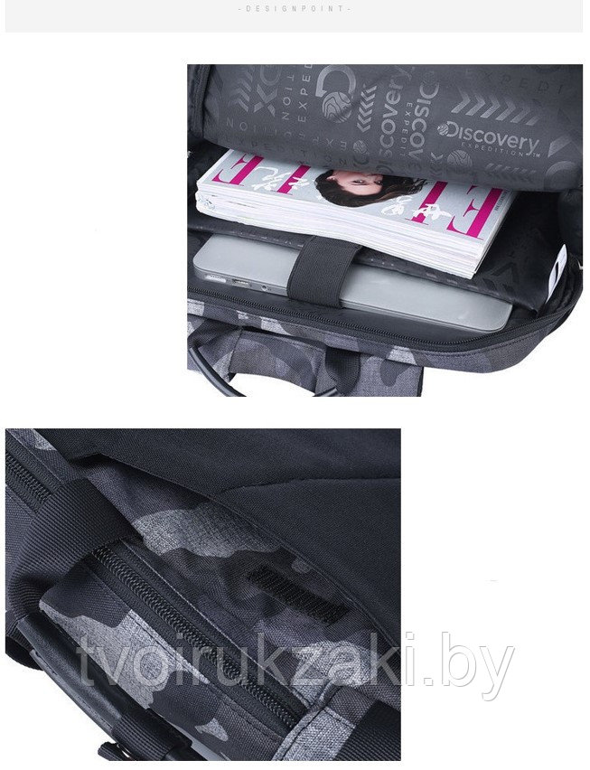 Рюкзак для ноутбука Discovery 15л - фото 7 - id-p223083432