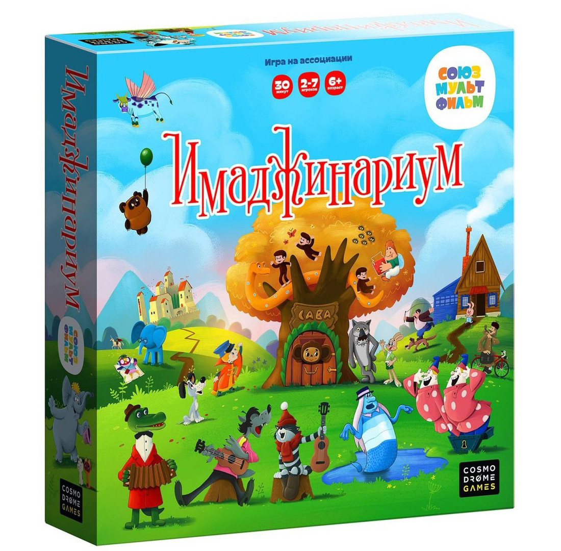 Настольная игра Имаджинариум. Союзмультфильм. Оригинальное издание. Игра на ассоциации - фото 1 - id-p8814480