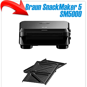 Электрогриль Braun SnackMaker 5 SM5000