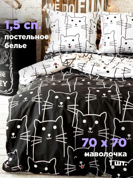 Постельное белье 1,5-спальное детское перкаль подростковое полуторное с котами комплект для девочек подростков - фото 1 - id-p222821637