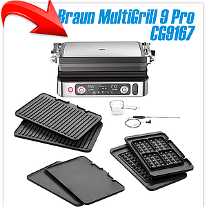 Электрогриль Braun MultiGrill 9 Pro CG9167