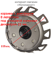 Корзина сцепления мотоблока с демпфером (8 лепестков, 118 мм., под вал 25мм.)