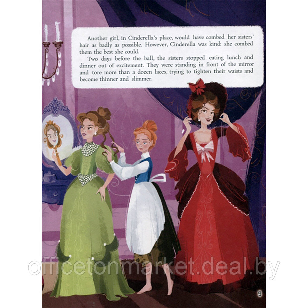 Книга на английском языке "Cinderella" - фото 2 - id-p195039115