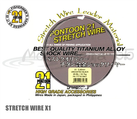 Поводочный материал Pontoon21 Stretch титан. сплав, мононить, 0,40 мм, 5м. - фото 1 - id-p223096421