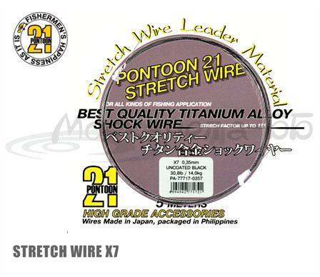 Поводочный материал Pontoon21 Stretch титан. сплав, 7 нитей, 0,40 мм, 5м. - фото 1 - id-p223096424