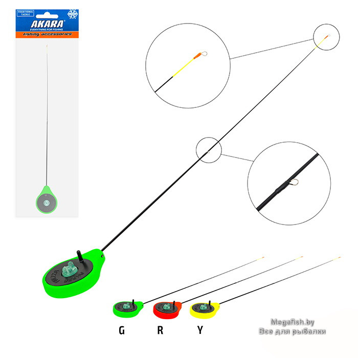 Удочка зимняя Akara SPS (Yellow) - фото 1 - id-p223092475