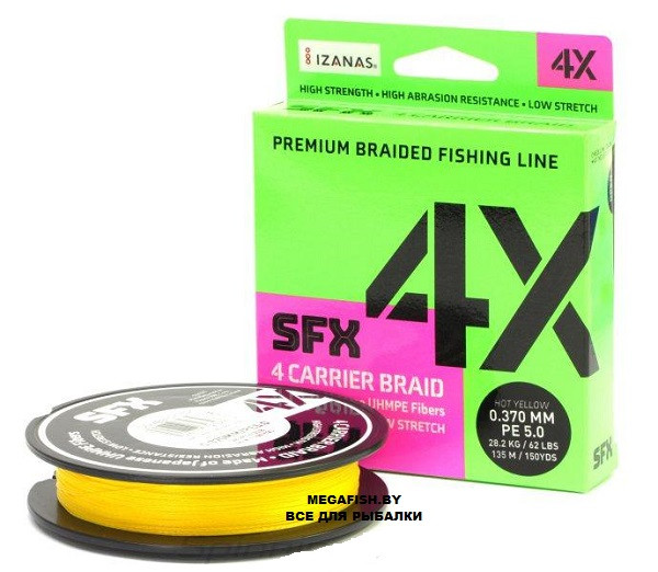 Шнур Sufix SFX 4X (135 м; 0.104 мм) - фото 1 - id-p223097479