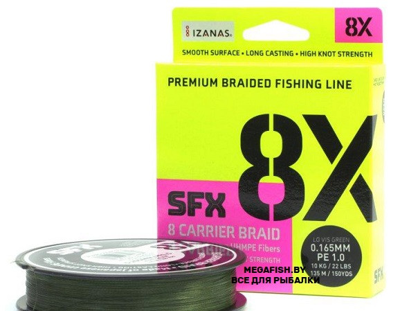 Шнур Sufix SFX 8X (135 м; 0.205 мм; зеленый) - фото 1 - id-p223097498