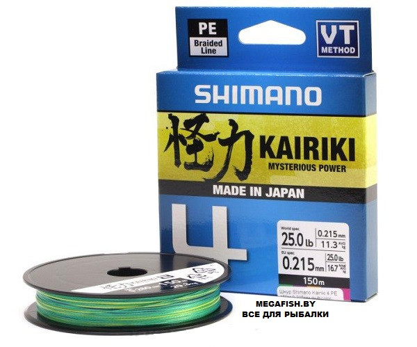 Шнур Shimano Kairiki 4 PE (150 м; 0.13 мм; multicolor) - фото 1 - id-p223097501